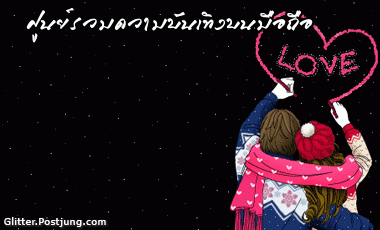 Gif 15